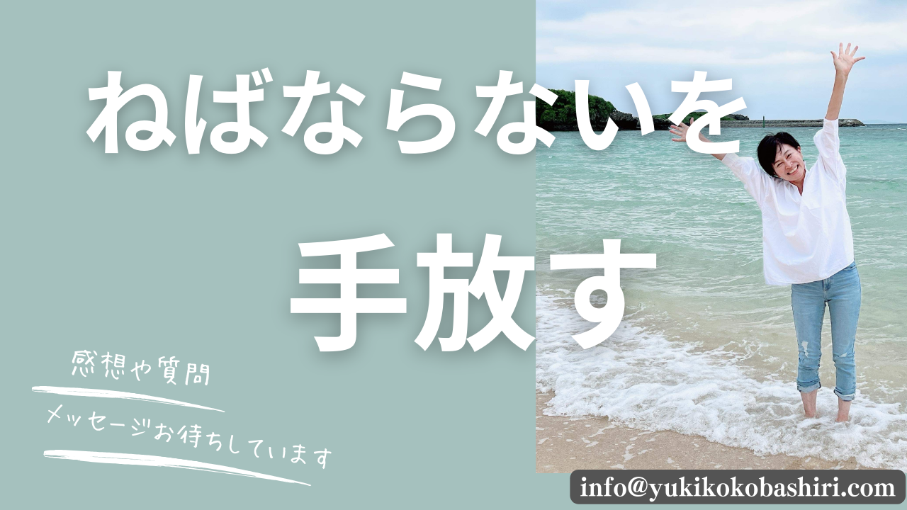 あなたが現在見ているのは もう限界！ になる前に